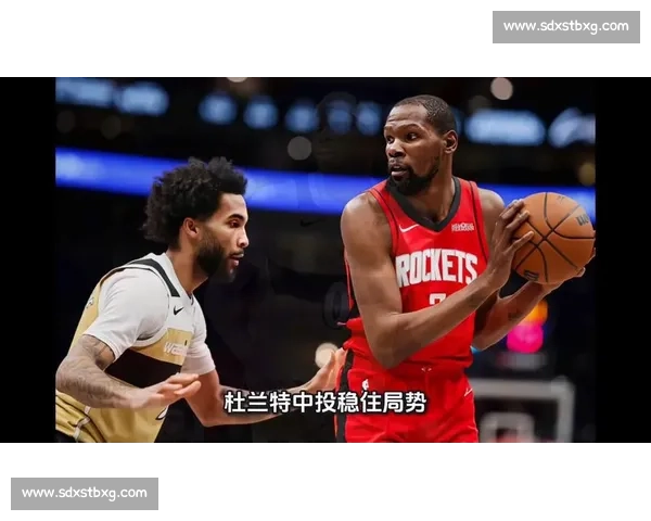 火箭鏖战奇才赛场全解析 球员表现与关键瞬间深度回顾